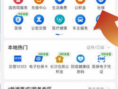 徐州公积金职工账户启封流程怎么走