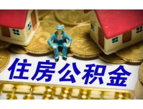 房产买卖过户的费用是多少