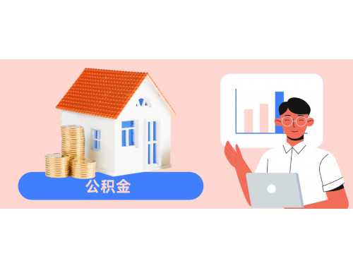 商住房需要收取哪些税费